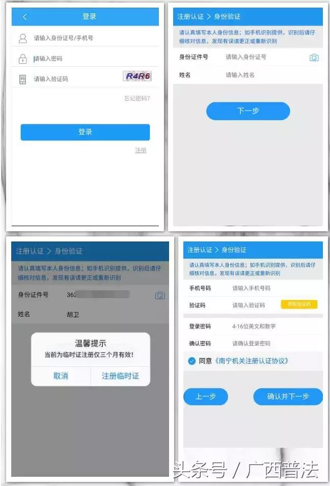 微信怎么交违章罚款电动自行车,电动车没戴头盔罚款在微信怎样交