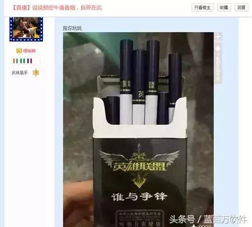 如何有效发帖推广,贴吧发帖推广seo教程