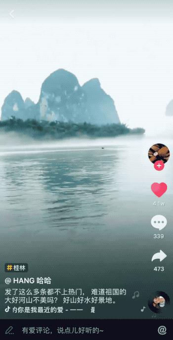 抖音上值得去的旅游景点,五色神湖景区