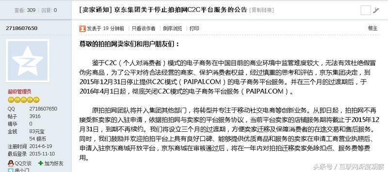 阿里巴巴百度腾讯,百度腾讯阿里哪个强