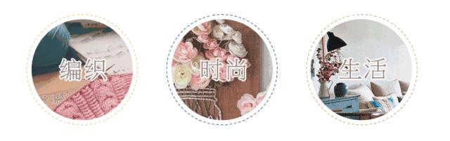 最新提花毛衣花样大全及图解,一些漂亮的提花毛衣花样推荐