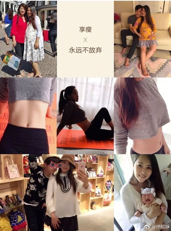 35℃高温天，默默注视着肚子上的游泳圈！伊能静分享的减肥食谱真的靠谱吗？