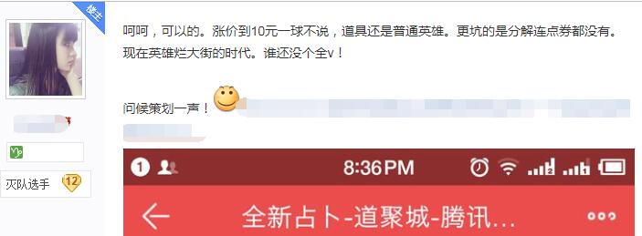 换策划了吗？CF玩家吐槽占卜活动：不能分解点券、没特殊宝箱