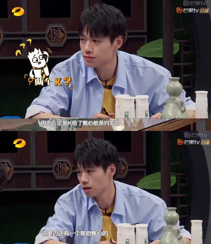 白敬亭魏大勋为什么叫山花兄弟,白敬亭和魏大勋山花组合