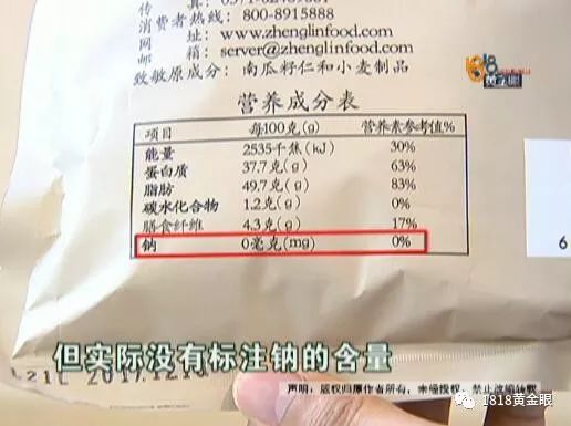 正林原味南瓜子仁官方旗舰店,正林生产的白瓜子产品是南瓜子吗