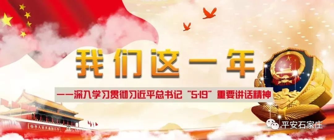 正定县公安局辅警招录名单,夏邑县公开招聘公安辅警公告