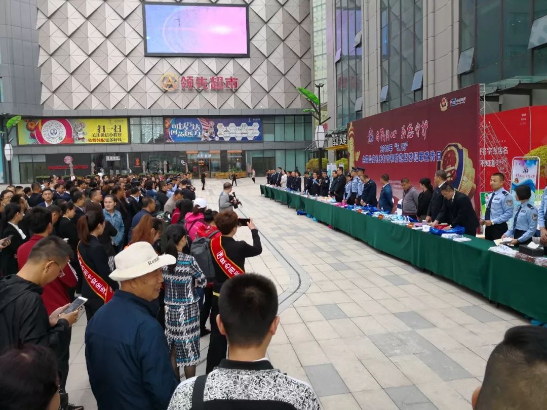 公安机关打击和防范经济宣传活动,打击新型经济领域犯罪宣传