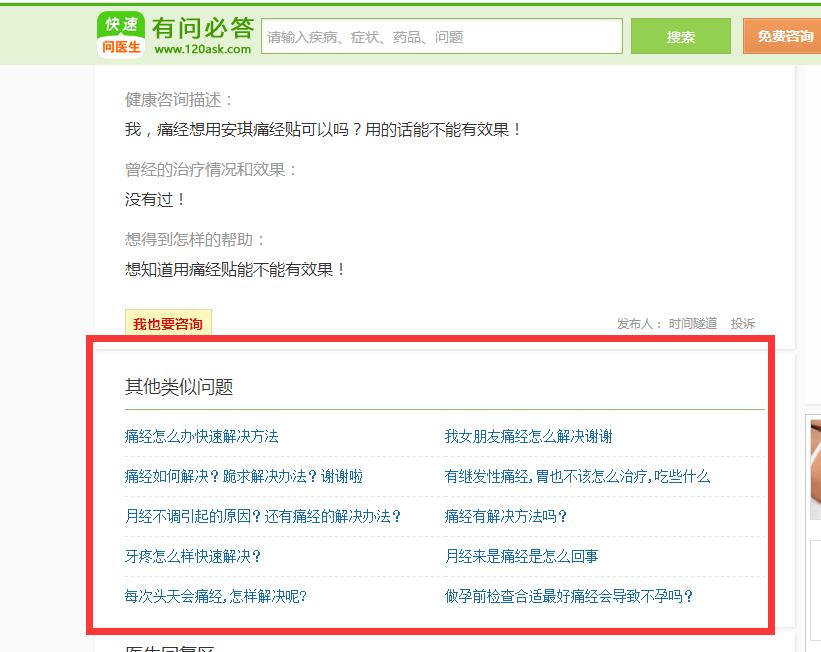 微信号软文推广,如何利用软文推广进行高效引流