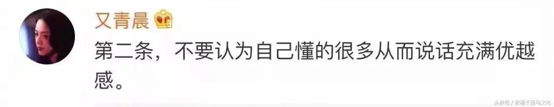 成人社交礼仪常识大全,成年人必须懂的社交规则