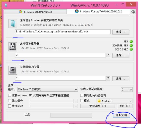 windows11安卓子系统安装,零基础学会安装windows系统