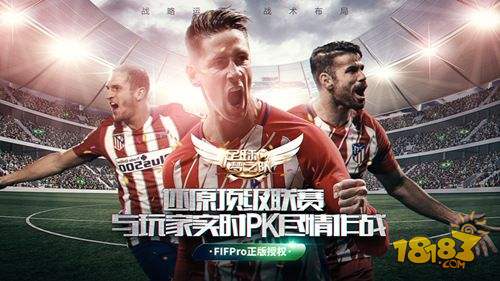 梦之队官方下载正版,2022足球世界杯c罗梅西