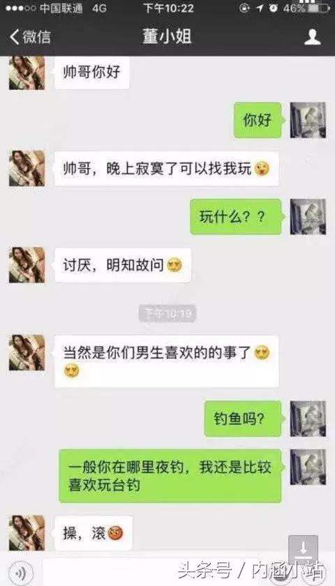 楼主你要是有点良心就来医院看看我吧脸都被打肿了正在挂消炎呢