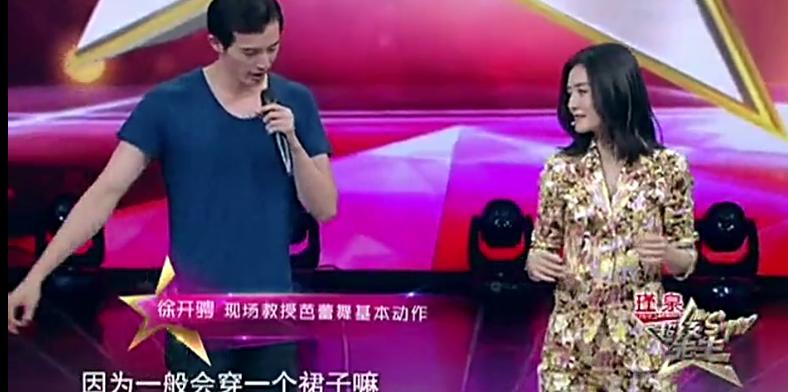 本是去新剧看黄景瑜脱衣有肉,却被一票高颜值小姐姐小哥哥圈粉