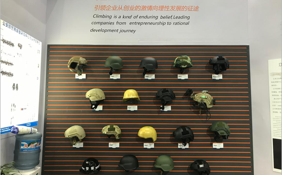 警博会车辆装备,警博会单警装备