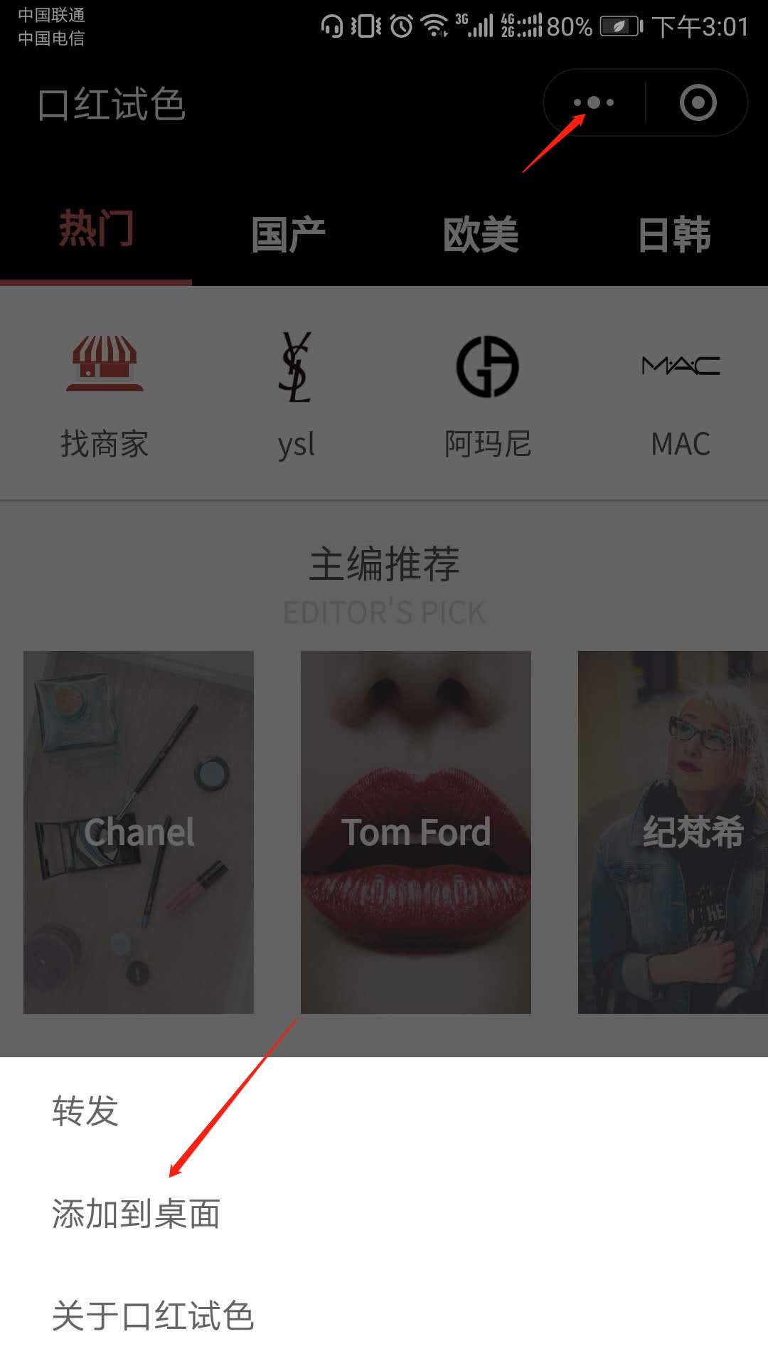 买口红去哪里,想买口红去哪里试色