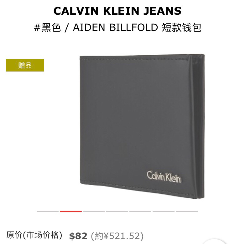 520情人节适合送男朋友的礼物,520情人节送什么礼物最好