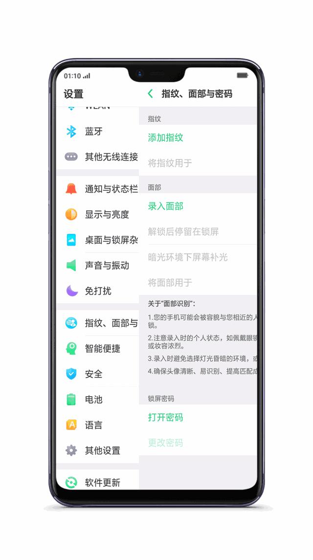 怎样延长oppo手机使用时间,oppo手机长时间不用要注意什么
