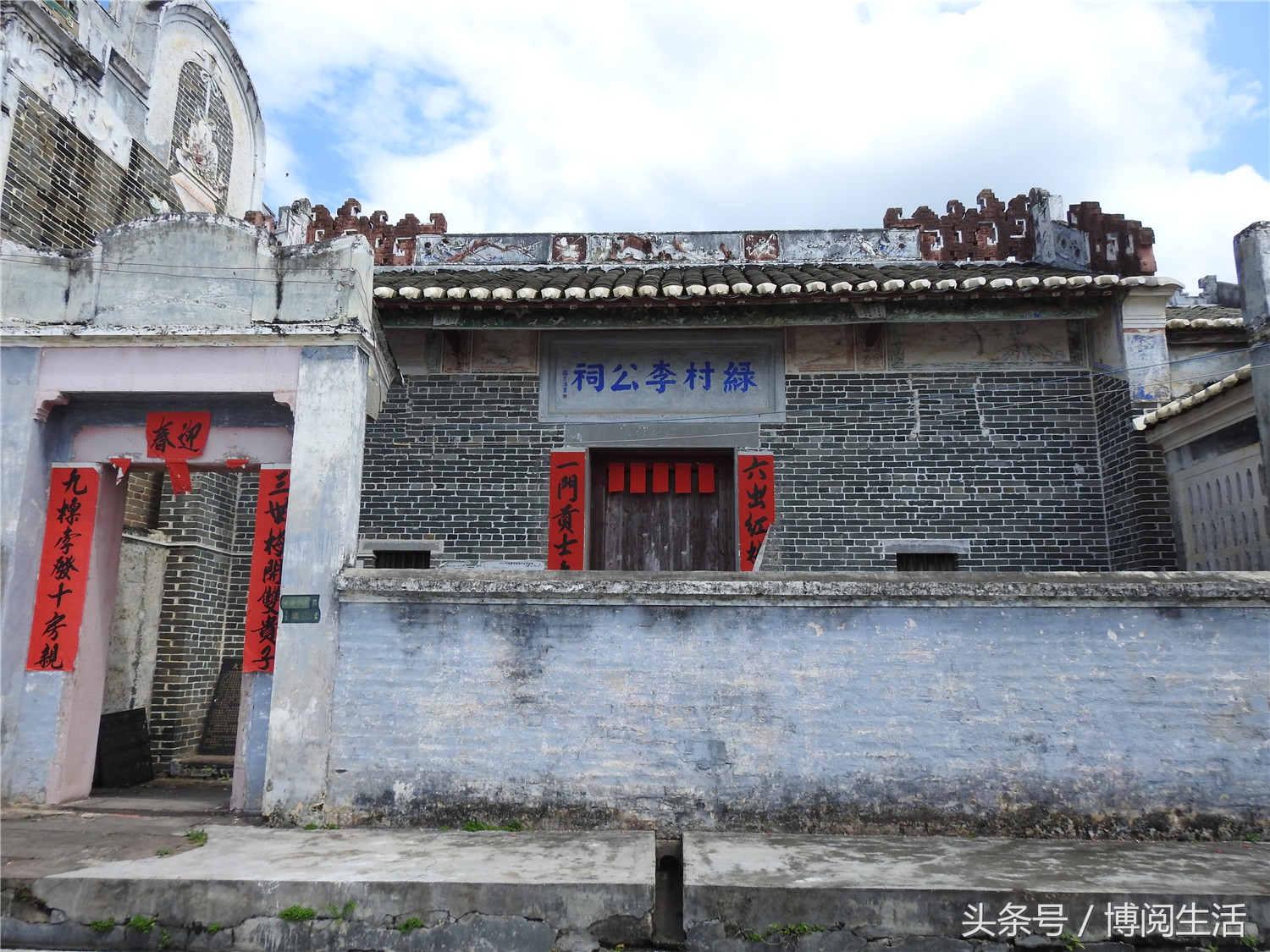 郁南历史建筑,郁南县大湾古民居建筑群