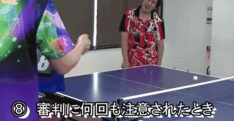 球场上令人崩溃的14大瞬间!每个打乒乓球的人都遇到过!
