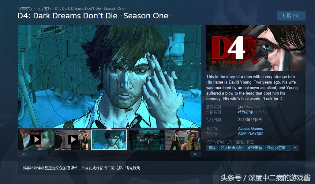 steam疯狂周三,steam鬼泣值得买吗