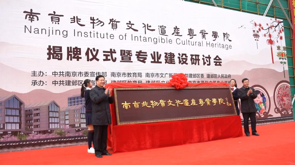 哪些大学招收非物质文化遗产专业,非物质文化遗产专业最好的学校