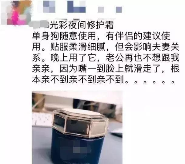 微商朋友圈截图揭秘,微商朋友圈一次连发几张图