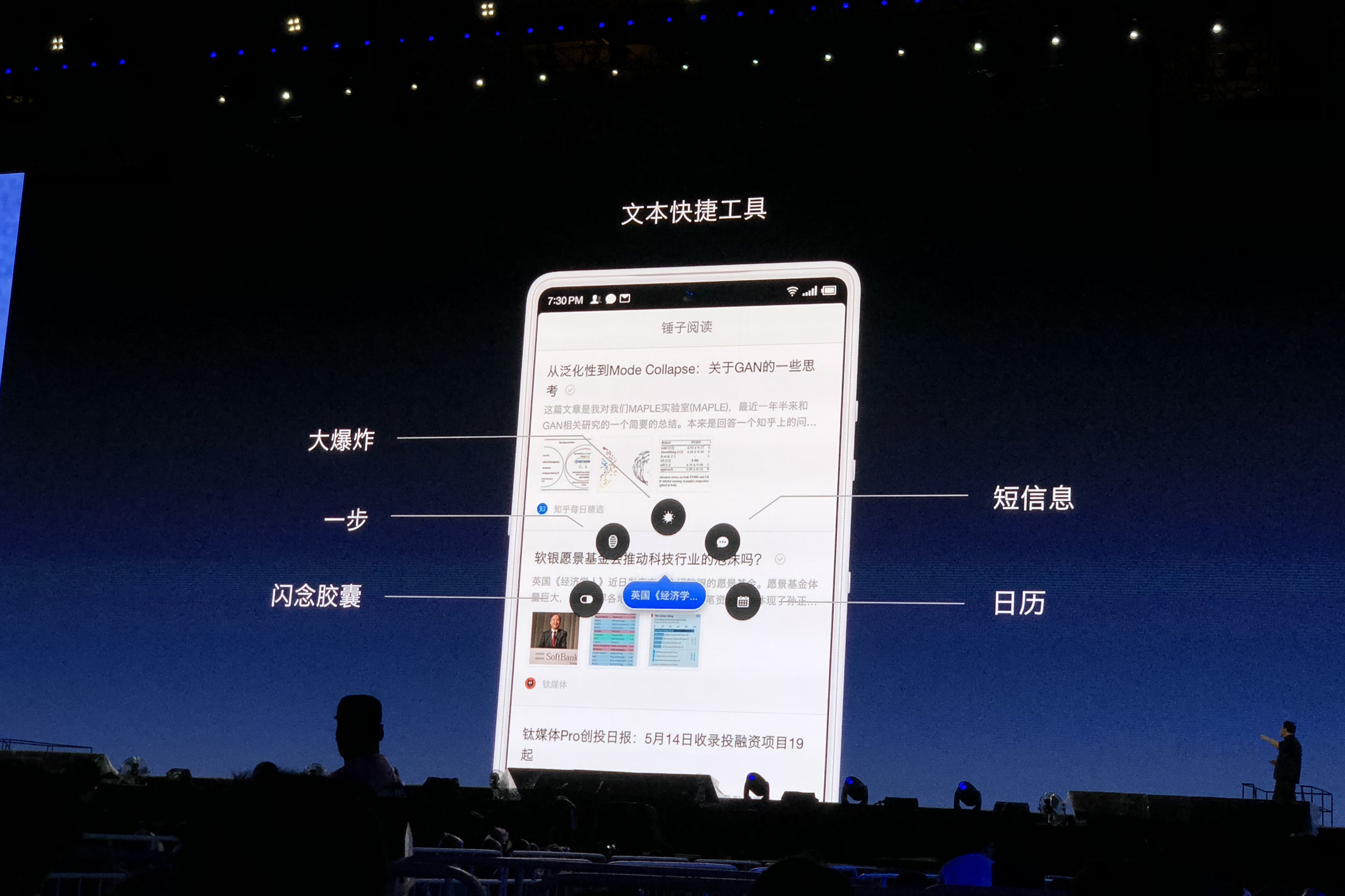 罗永浩透露坚果r1不卡,坚果r1罗永浩完整视频
