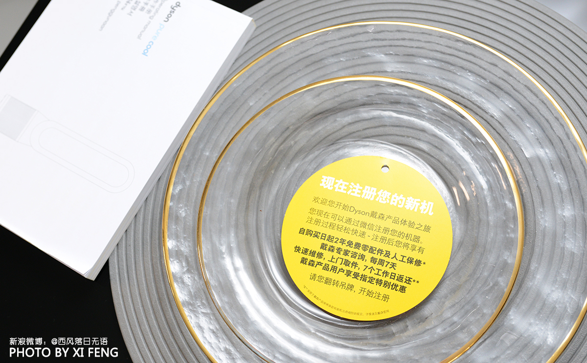 dyson戴森新品发布,戴森投资25亿美元