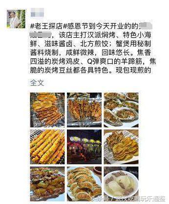 武汉适合看球的酒馆,武汉氛围最好野球场