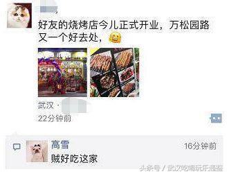 武汉适合看球的酒馆,武汉氛围最好野球场