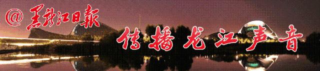 凹凸棒“棒棒哒”新能源汽车植入“龙江芯”｜巡馆“高大上”新博会