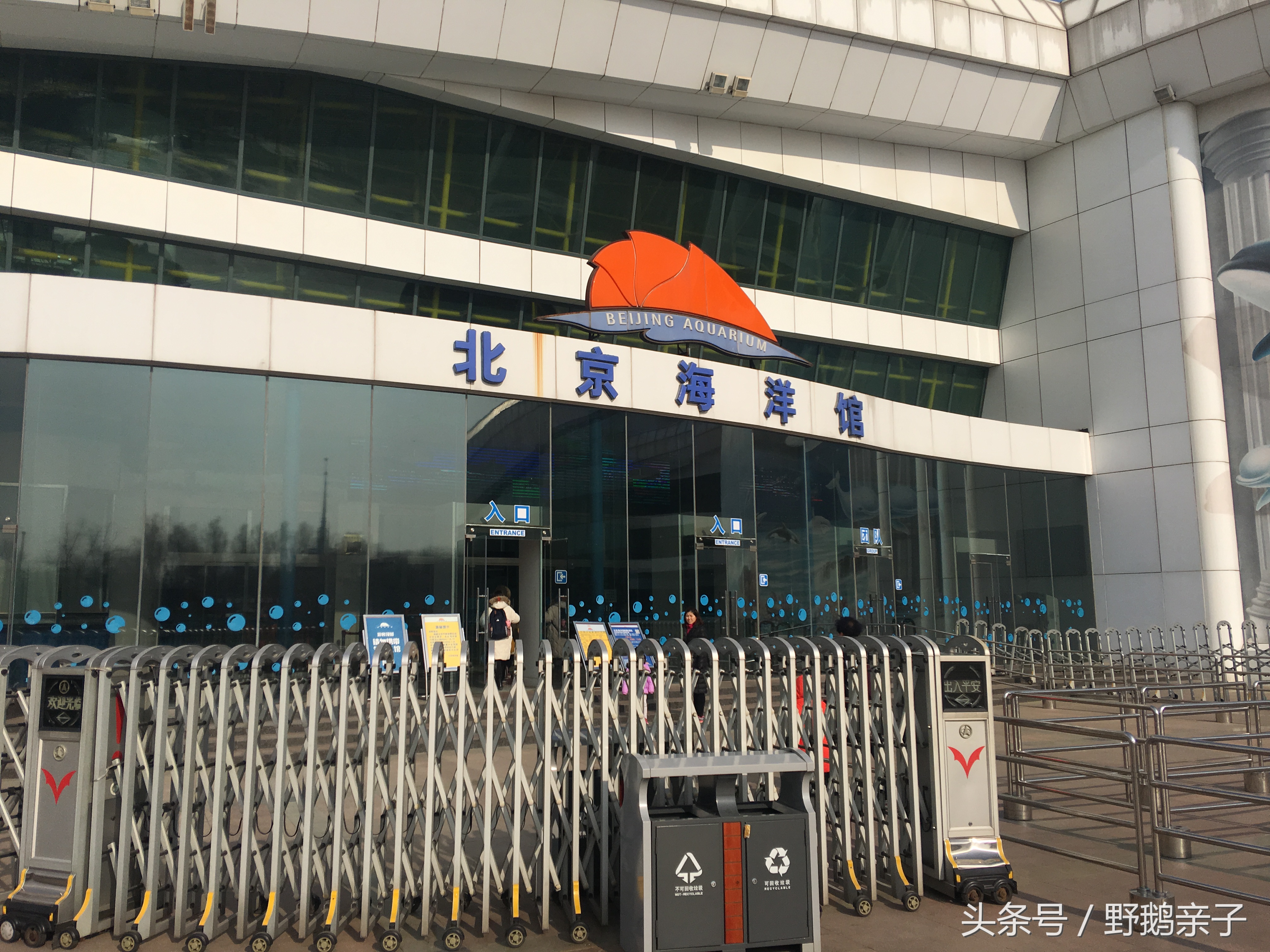 带孩子去北京动物园和海洋馆,孩子去的动物园海洋馆