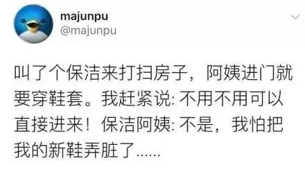 朋友圈截图哈哈哈哈笑到窒息了,笑出腹肌的朋友圈