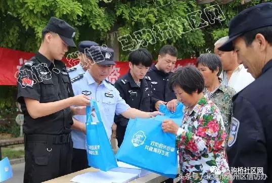 派出所谨防上当受骗宣传,警方提醒擦亮眼睛谨防受骗