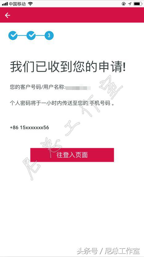 香港友邦「友联系」APP使用全攻略