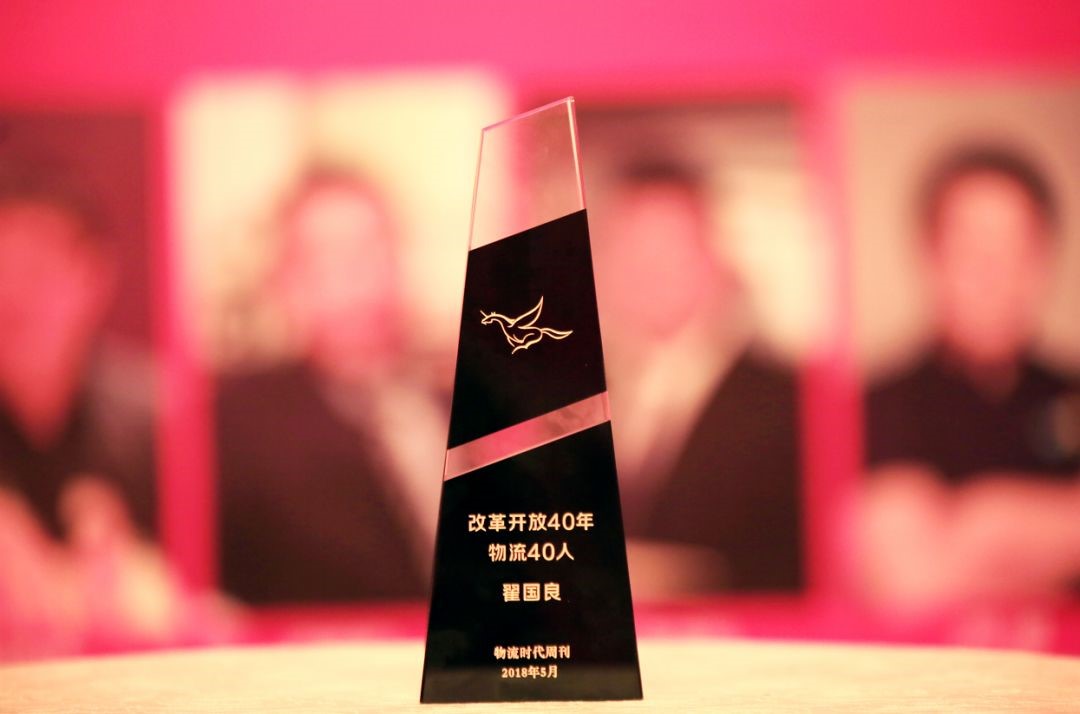 中国物流节,国际物流节