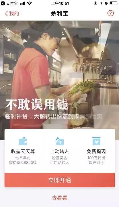 余额宝快速取出限额1万,余额宝能一次提出1000万吗