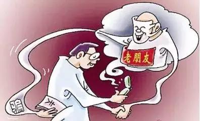 汇款后发现被骗,扫码汇款被骗了怎么办