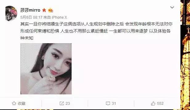 丁彦雨航分手事件,丁彦雨航怒砍30分