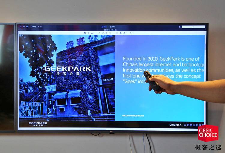 你和「眉飞色舞」的演讲者之间,可能还差一个出色的无线演示器