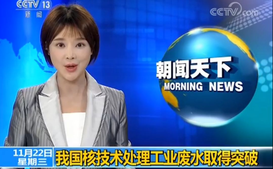 大禹治水课文朗读,大核电怎么造