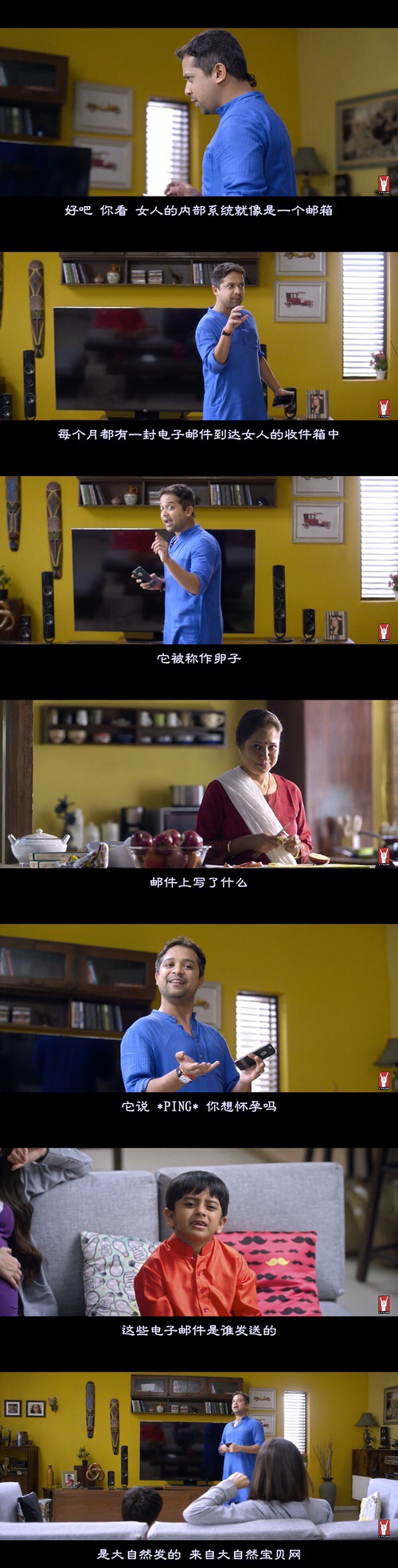 把*交性**过程比喻的如此清新脱俗,这不是我记忆中的印度神片!