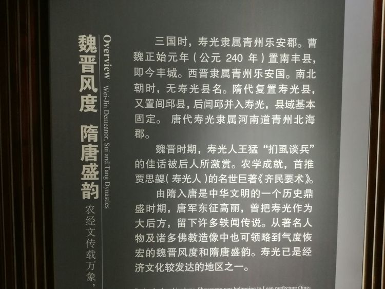 寿光墨龙书院免费参观吗,墨龙书院寿光门票