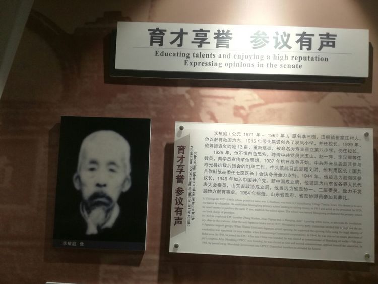 寿光墨龙书院免费参观吗,墨龙书院寿光门票