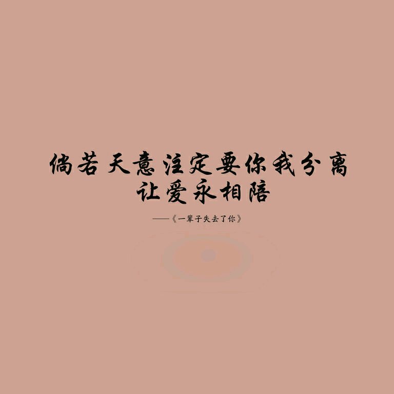 鎵嬫満澹佺焊娓╂煍鏂囧瓧,鏂囧瓧鎵嬫満澹佺焊楂樻竻璇楄瘝