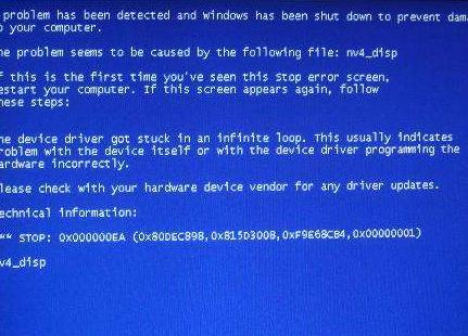 电脑蓝屏错误代码0x00000074,电脑显示windows错误恢复一直蓝屏