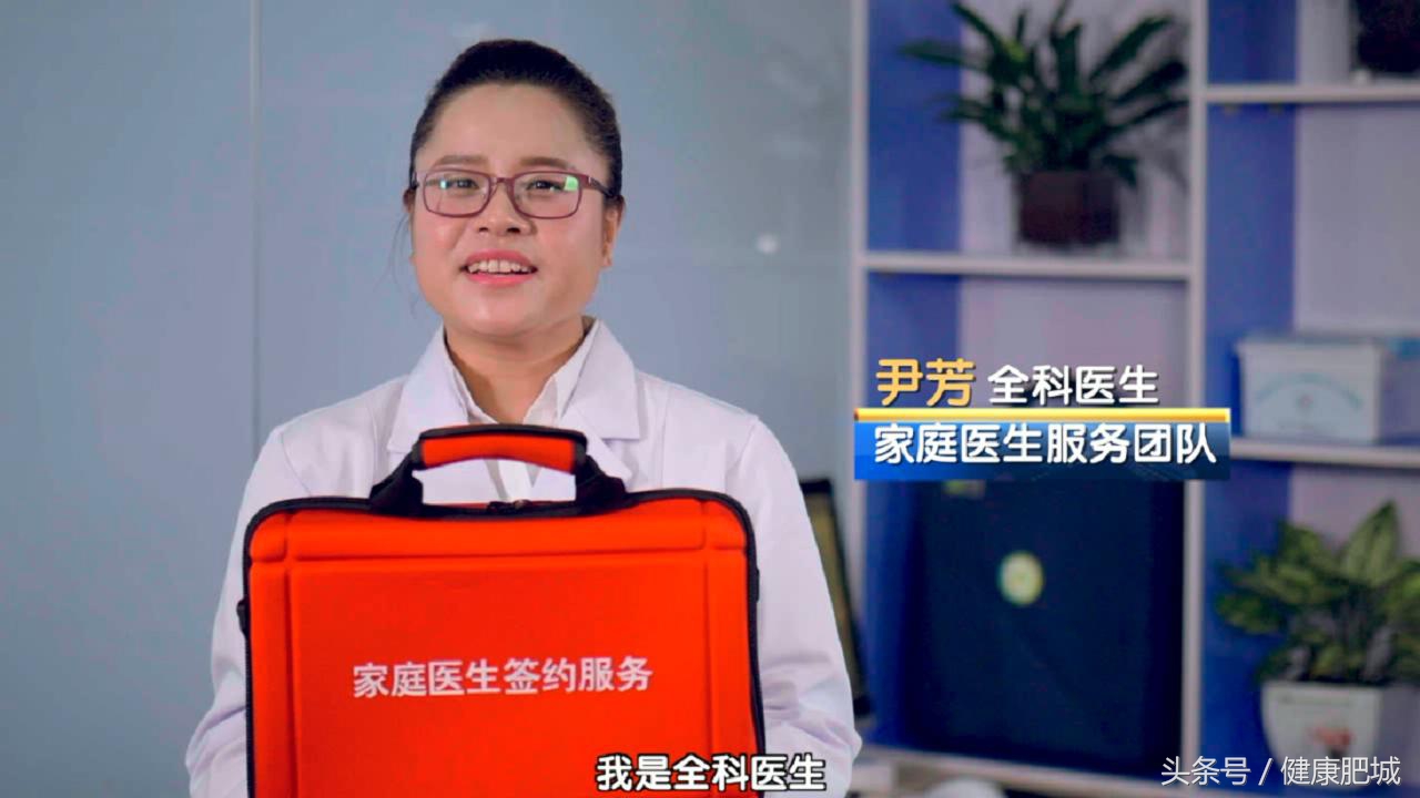 河南省家庭医生签约服务宣传短片,家庭医生签约服务公益宣传视频