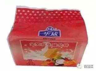 湛江人记忆中的美食,湛江老字号品牌有哪些