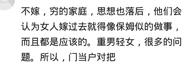 发现男朋友家里很穷你还会继续吗,男朋友家里的经济条件不好