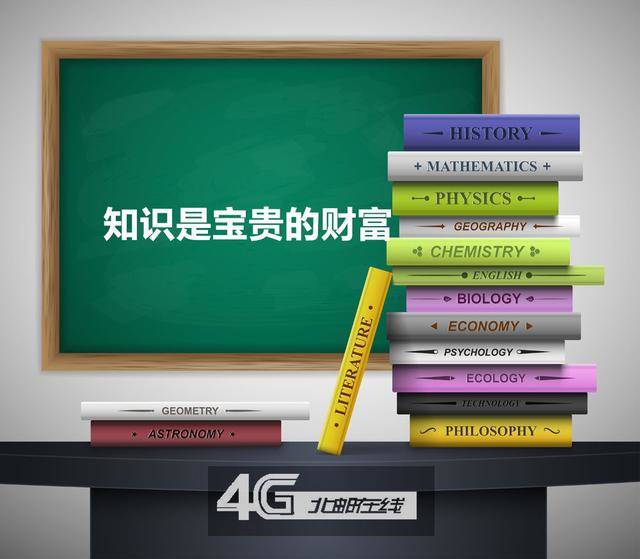 如何看待北大教育,北邮教育技术研究所怎么样
